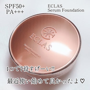 Serum foundation/ECLAS/クリーム・エマルジョンファンデーションを使ったクチコミ（1枚目）