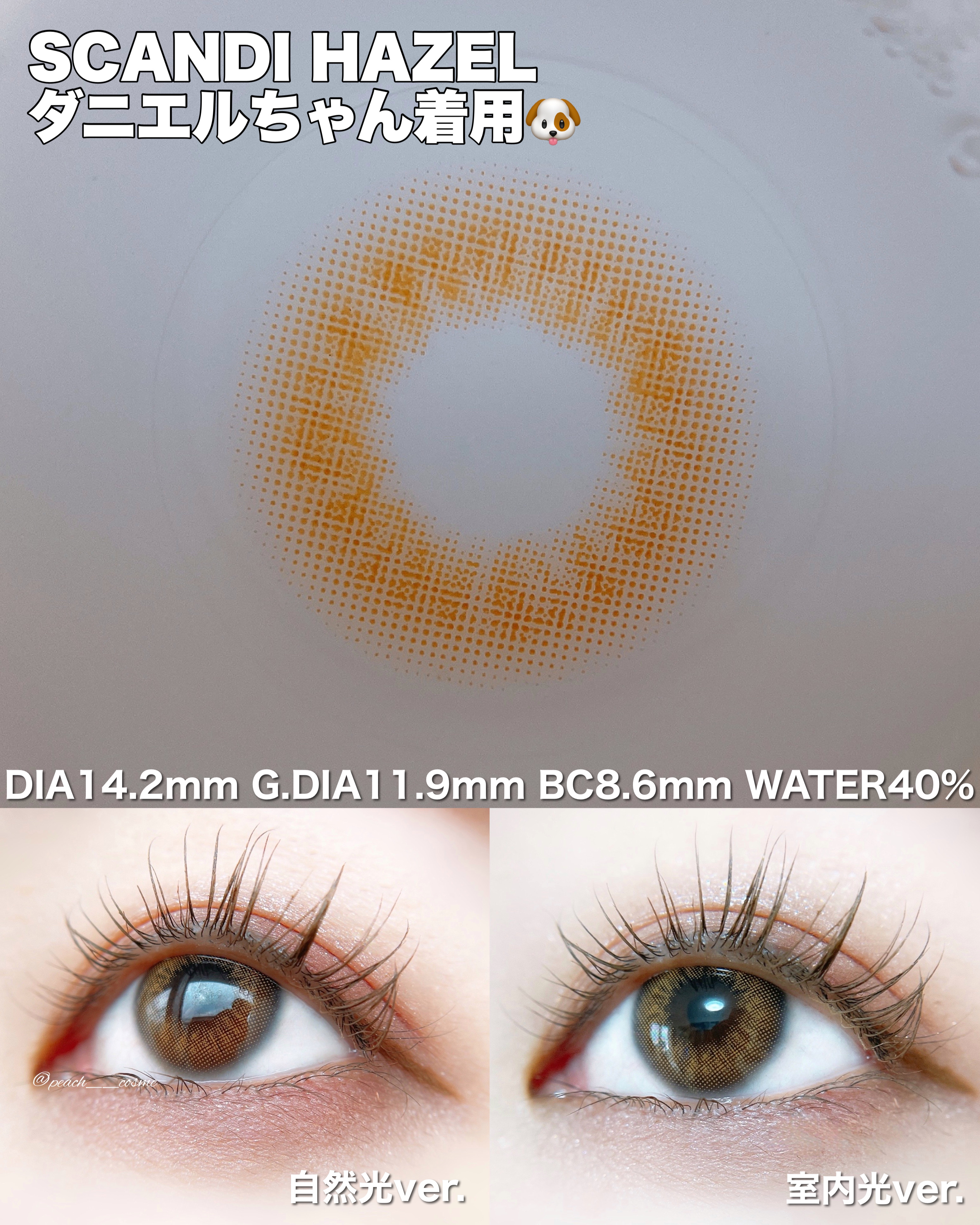 SCANDI(スカンディ)/OLENS/カラーコンタクトレンズを使ったクチコミ（2枚目）