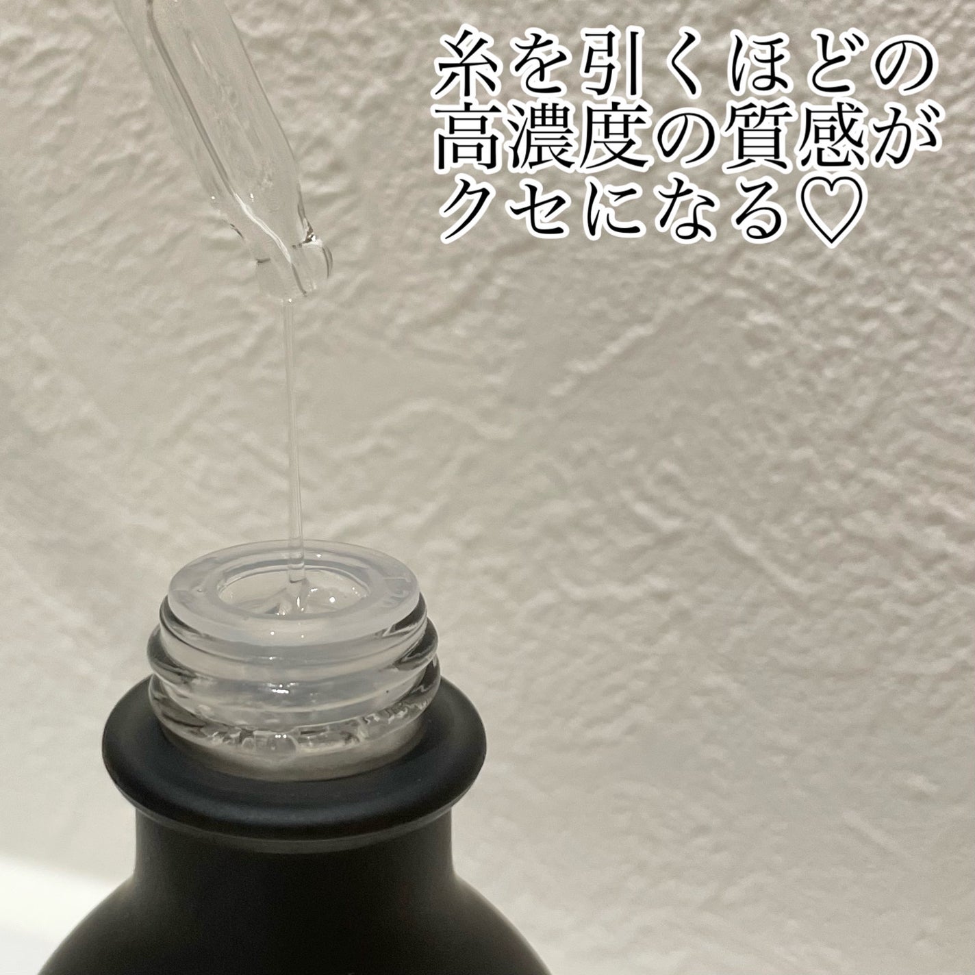 リマージ糸リフティングアンプル/REVENIP/美容液を使ったクチコミ(2枚目)