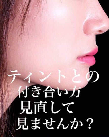 ラスティング リップカラーN/CEZANNE/口紅を使ったクチコミ(1枚目)