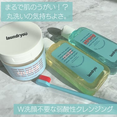 clean face gargle gel foam cleanser/laundryou/その他洗顔料を使ったクチコミ（2枚目）