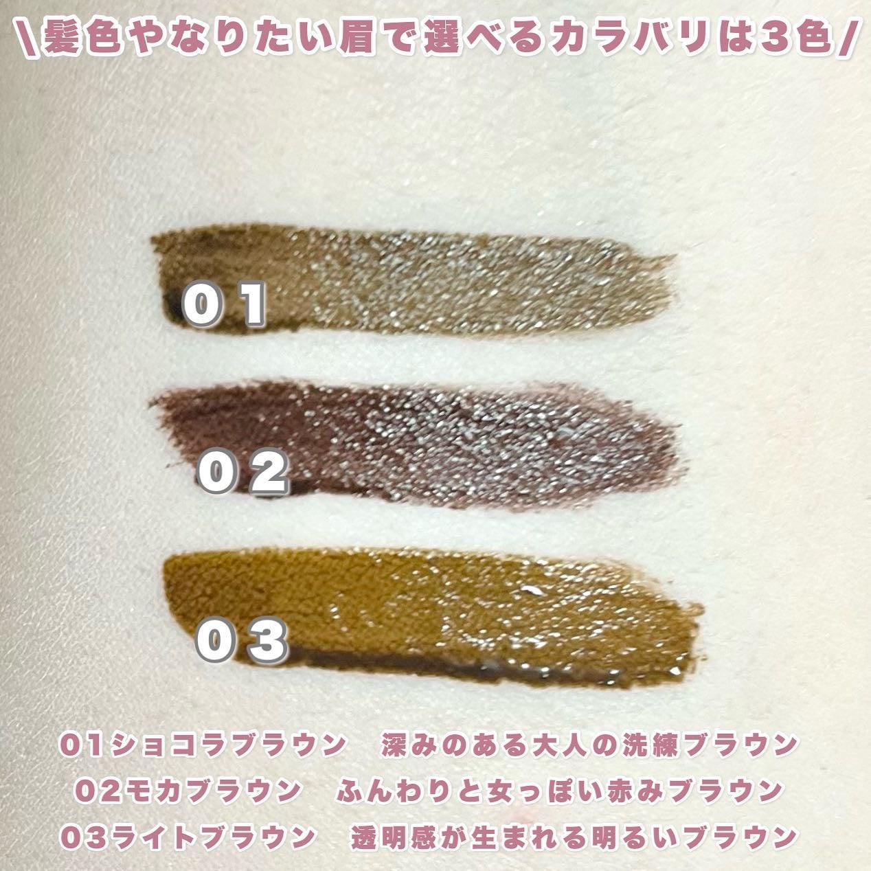 眉ティントSVR/Fujiko/眉ティントを使ったクチコミ(4枚目)