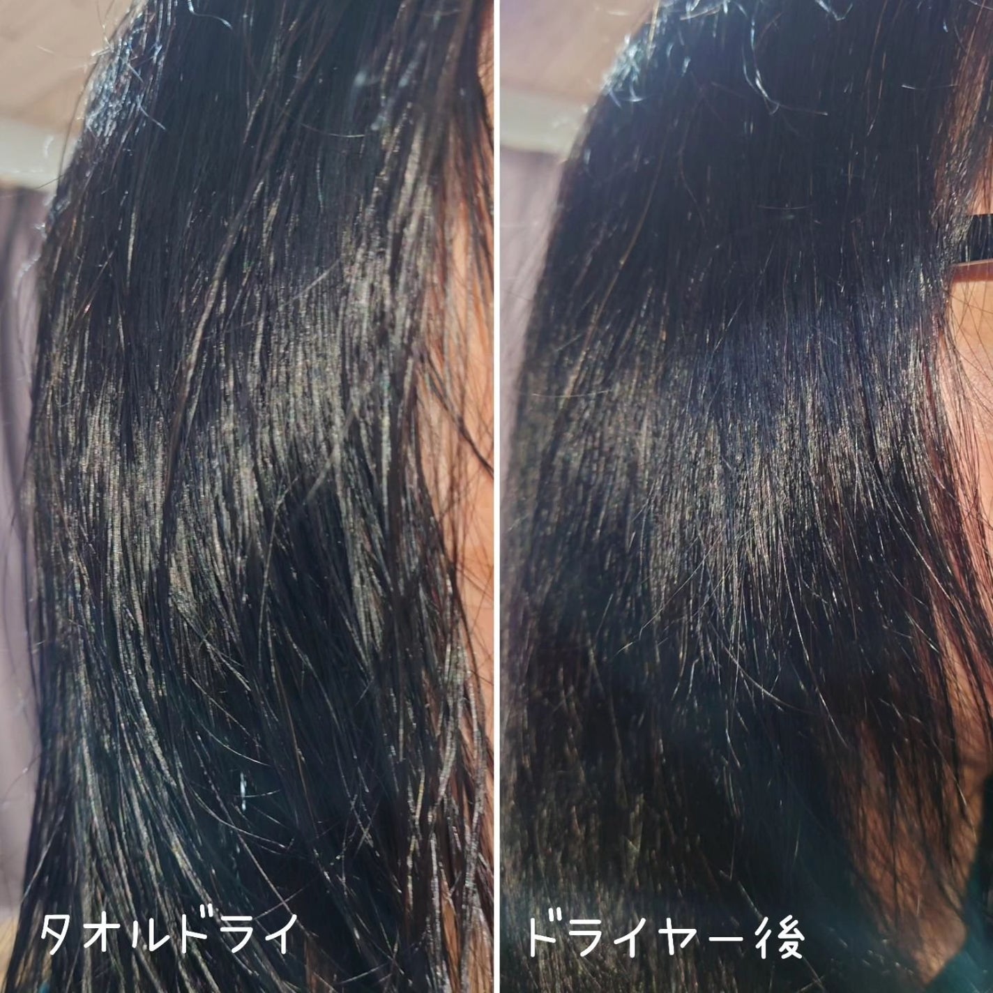 オイルインシャンプー/オイルインコンディショナー (グロス&リペア)/ディアボーテ/市販シャンプーを使ったクチコミ(4枚目)