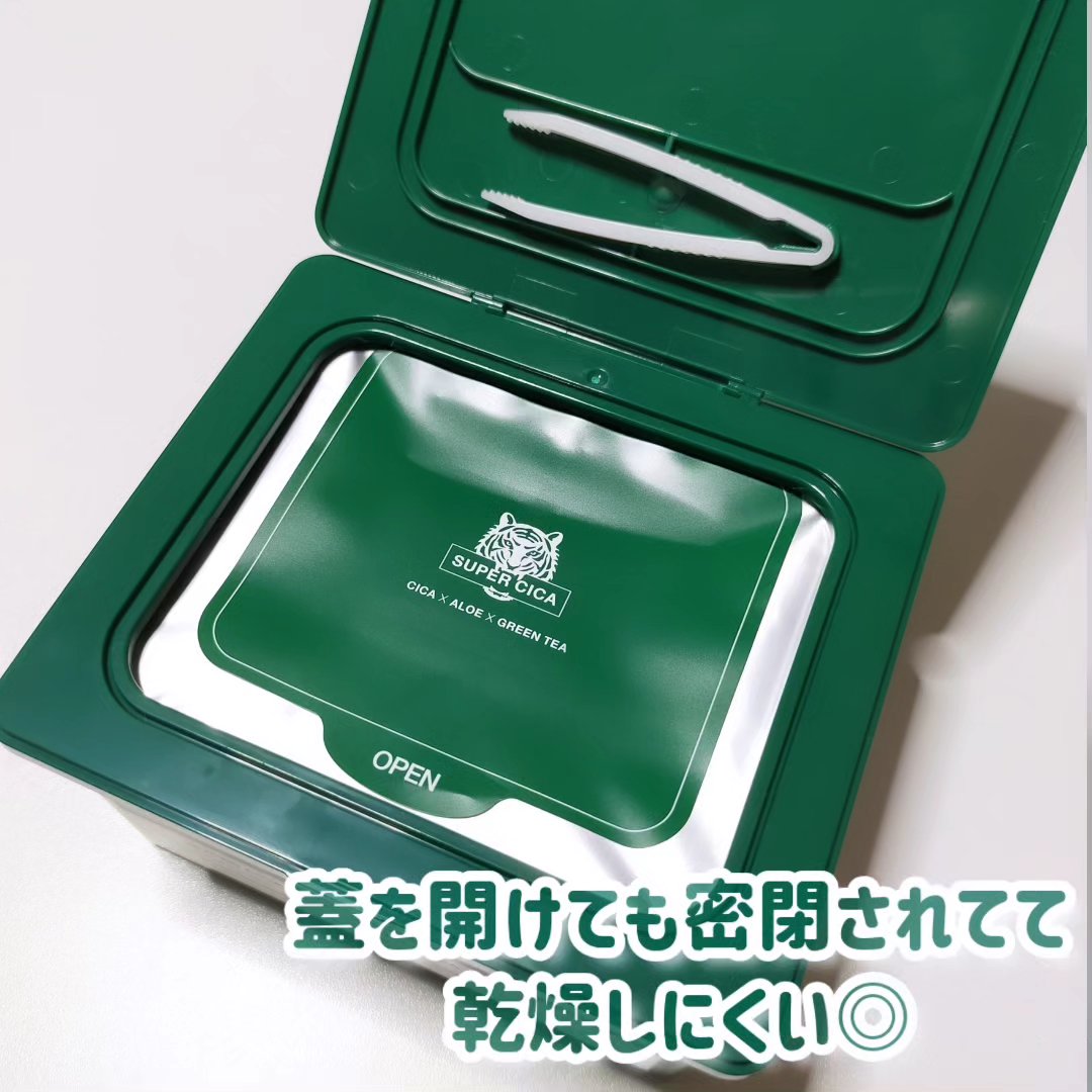 MEDICUBE スーパーシカクイックマスクパックのクチコミ「メディキューブさまからいただきました♡#PR #メディキューブ

SC デイリークイックマスク.....」（2枚目）