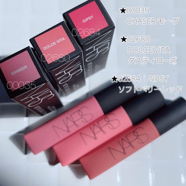 エアーマット リップカラー/NARS/口紅を使ったクチコミ（2枚目）