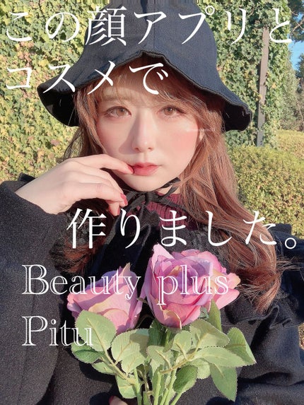 リップナイズド/excel/口紅を使ったクチコミ(1枚目)