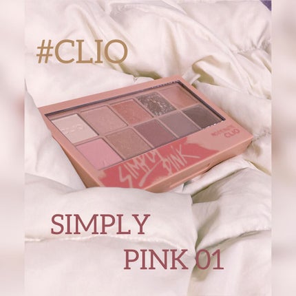 プロ アイ パレット/CLIO/アイシャドウパレットを使ったクチコミ(1枚目)