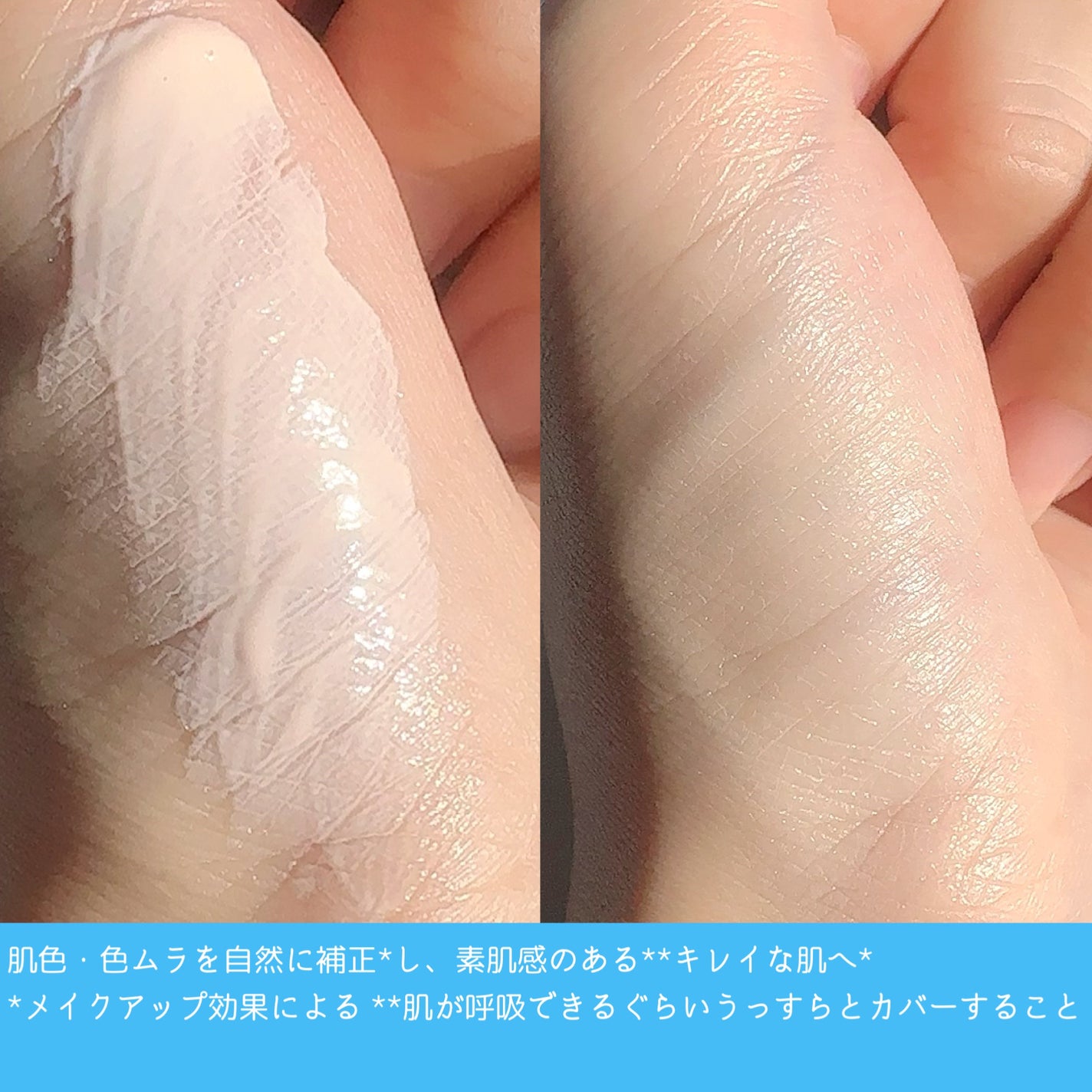 UVイデア XL プロテクショントーンアップ ローズ/ラ ロッシュ ポゼ/日焼け止めクリームを使ったクチコミ(2枚目)