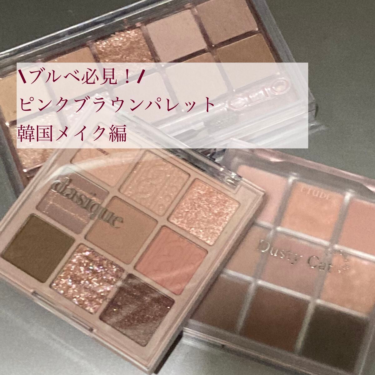 ð on LIPS ãðãã«ãå€å®çªãã³ã¯ãã©ãŠã³éåœãã¬ããæ¯èŒðå
šãŠæä¹ãã§ãïŒ..ãïŒ1æç®ïŒ