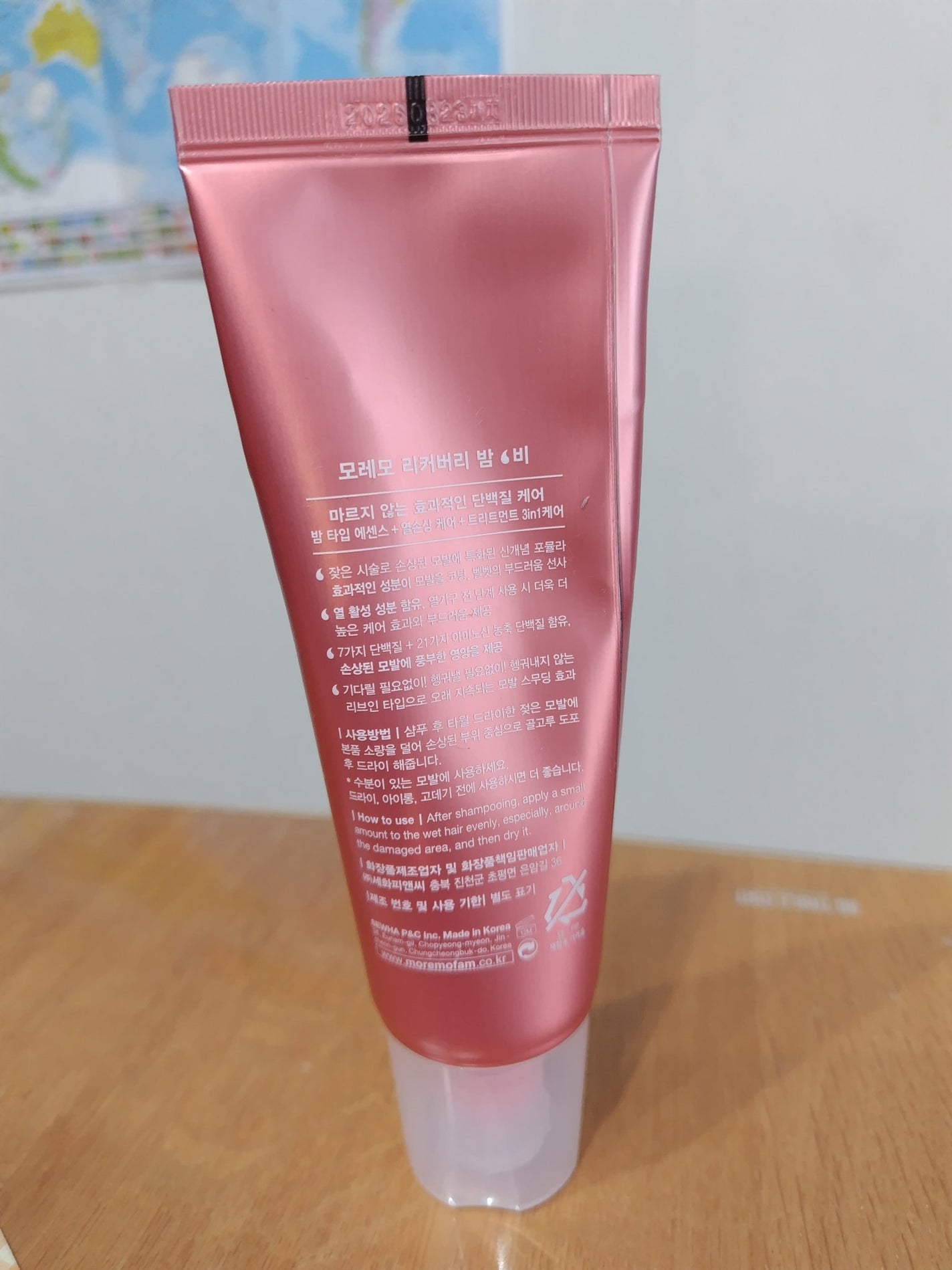 プロテインバーム B/moremo/アウトバストリートメントを使ったクチコミ(2枚目)