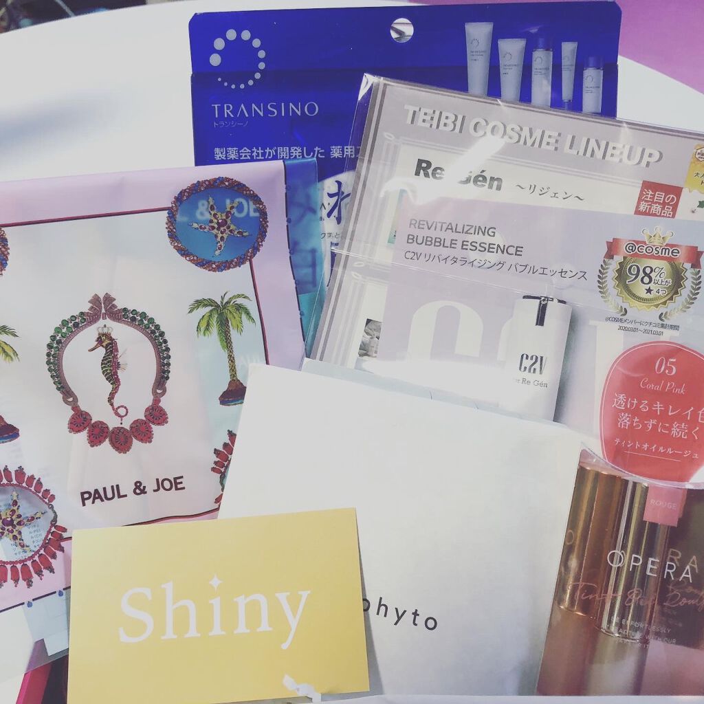 サンプロテクション ボディプライマー クリア シマー/PAUL & JOE BEAUTE/日焼け止めローションを使ったクチコミ（1枚目）