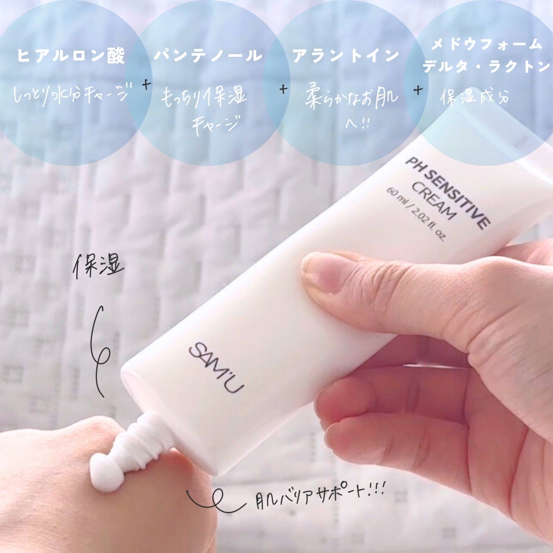 ãµã㥠PHã»ã³ã·ãã£ãã¯ãªãŒã /SAM'U/ãã§ã€ã¹ã¯ãªãŒã ã䜿ã£ãã¯ãã³ãïŒ3æç®ïŒ