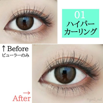 ホリカホリカ ラッシュコレクティングマスカラ/HOLIKA HOLIKA/マスカラを使ったクチコミ(3枚目)