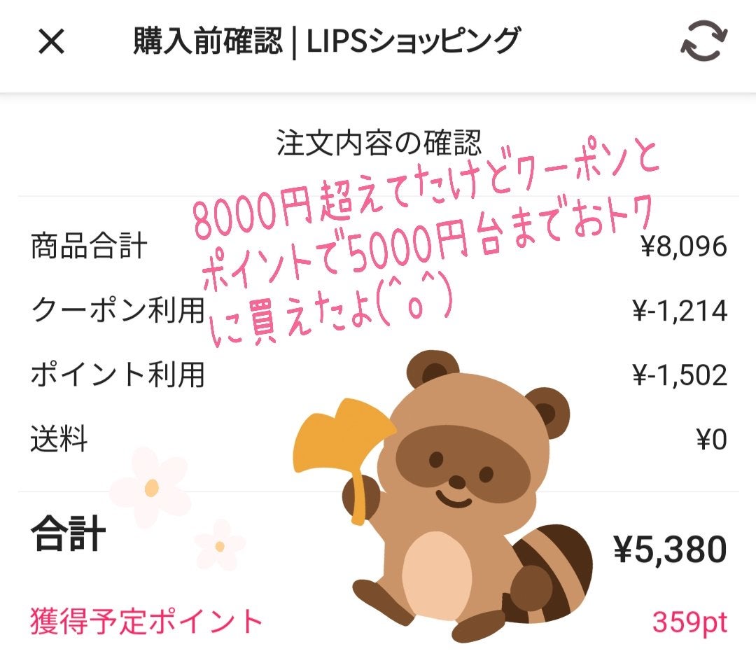 #メルティヘアバーム ライト/ルシードエル/ヘアバームを使ったクチコミ(5枚目)