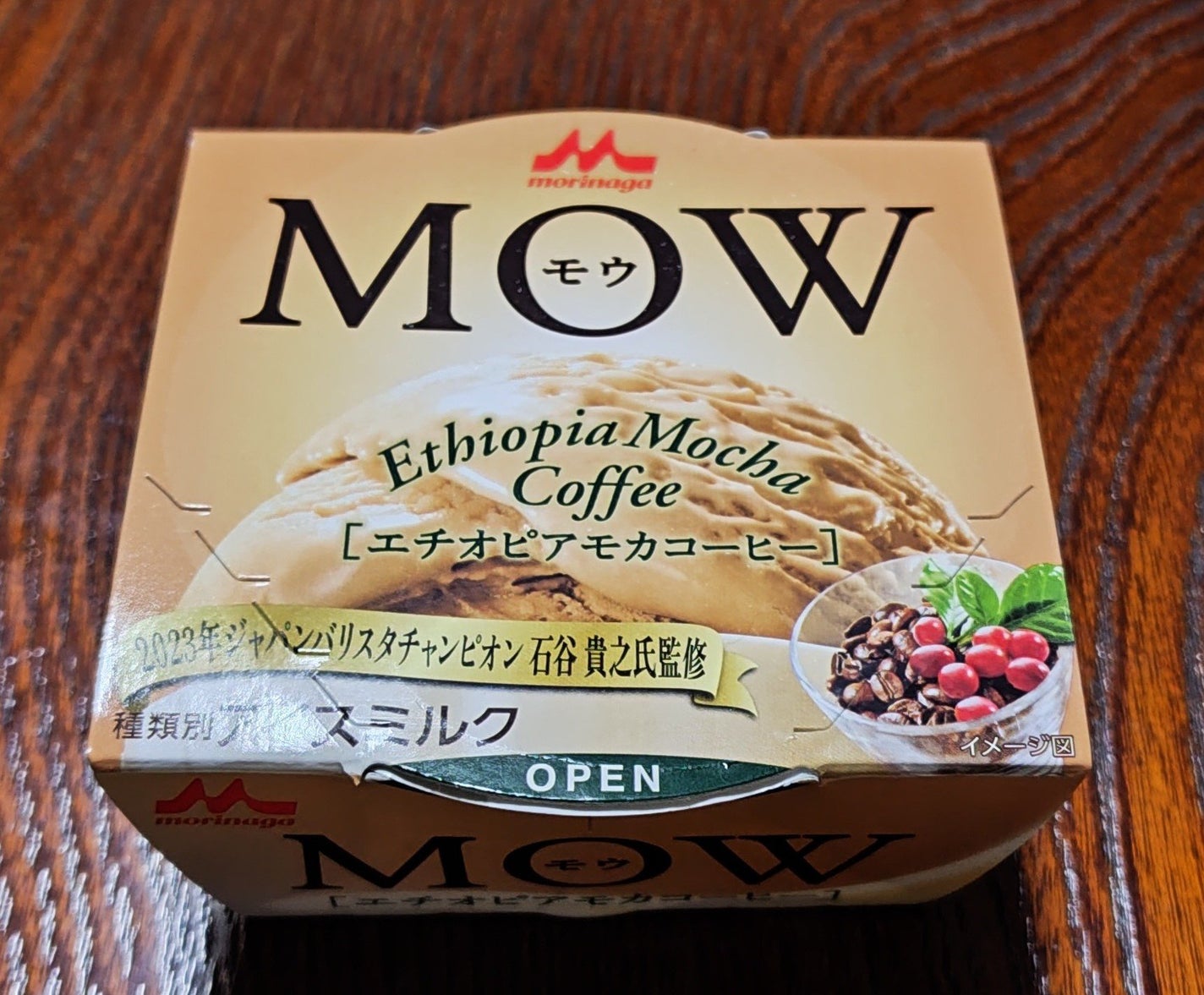 MOW /森永乳業/食品を使ったクチコミ(1枚目)