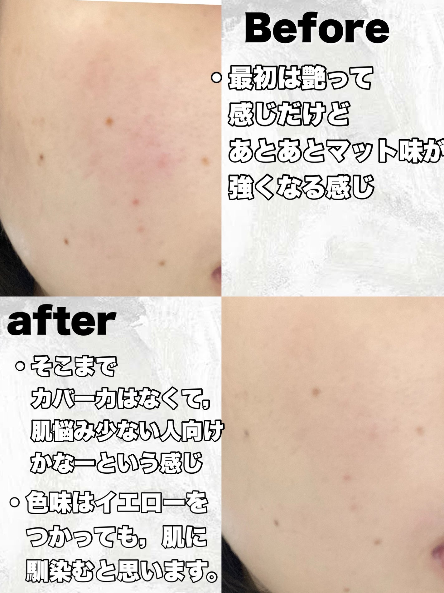 モイスチャライジングクッションファンデーション/JUDYDOLL/クッションファンデーションを使ったクチコミ(5枚目)