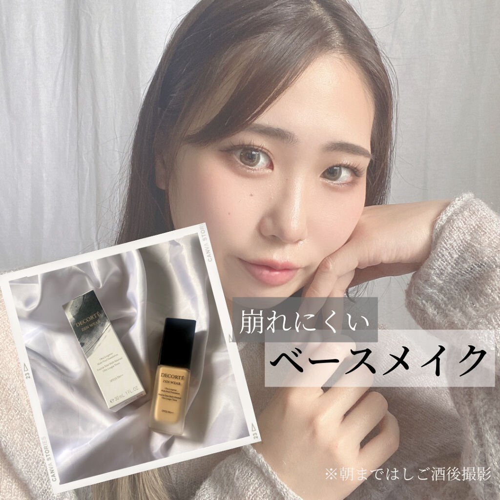カバーパーフェクション チップコンシーラー/the SAEM/リキッドコンシーラーを使ったクチコミ（1枚目）