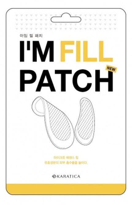 I'Mシリーズ I'M FILL PATCH(アイムフィルパッチ)