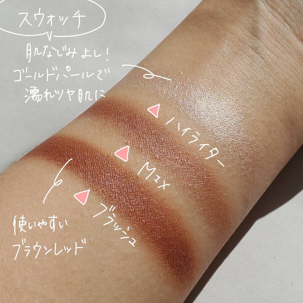 ホリデー メイクアップ キット A/B/SUQQU/メイクアップキットを使ったクチコミ(6枚目)