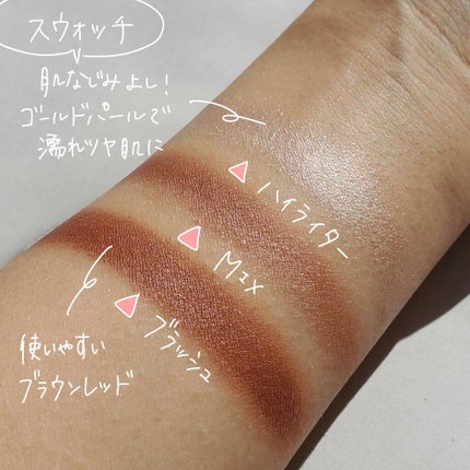 ホリデー メイクアップ キット A/B/SUQQU/メイクアップキットを使ったクチコミ(6枚目)