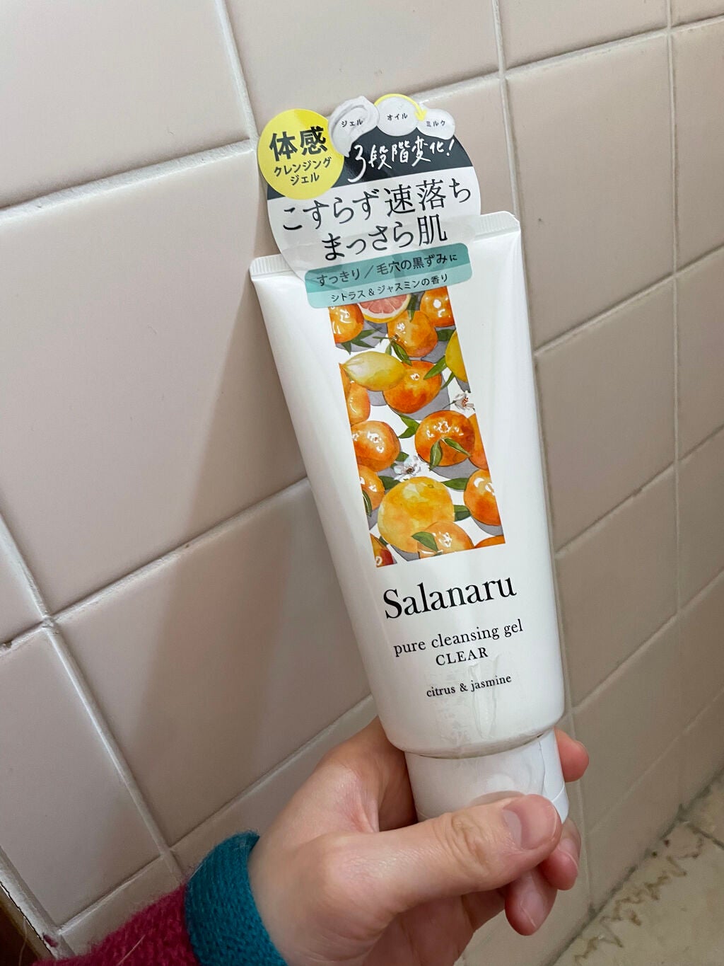 Salanaru ピュアクレンジングジェル クリア/Salanaru(サラナル)/クレンジングジェルを使ったクチコミ(2枚目)