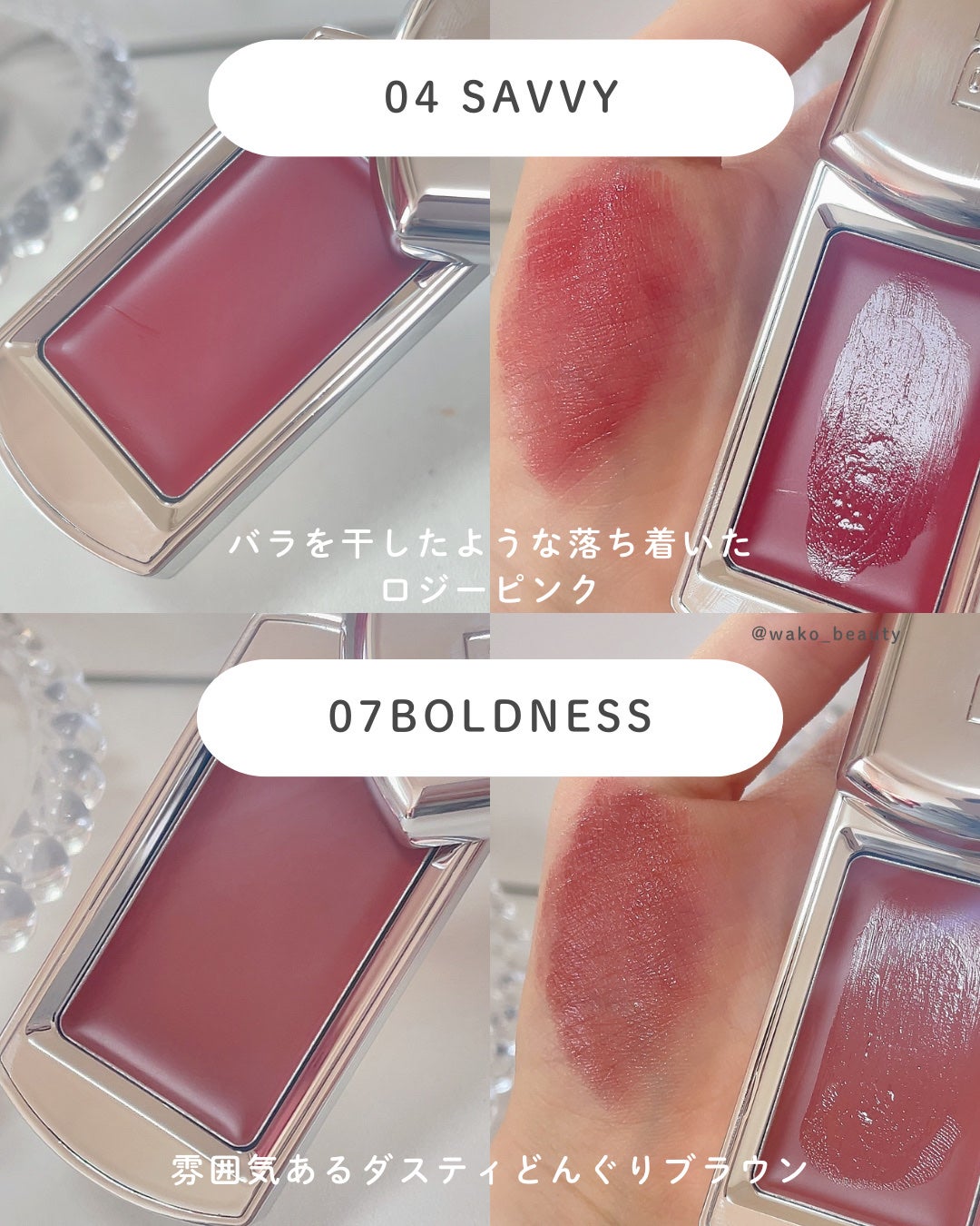 BRAYE LIPSLEEK/BRAYE/口紅を使ったクチコミ(4枚目)