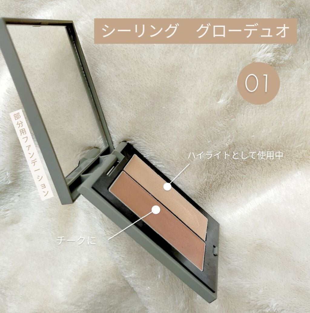 THREE シマリング グロー デュオ/THREE/クリームハイライトを使ったクチコミ(3枚目)