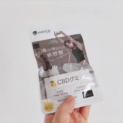 GABA配合CBDグミ/andalyfe CBD/食品を使ったクチコミ(2枚目)