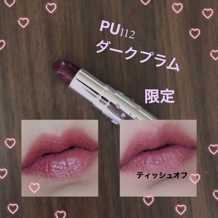 ヴィセ アヴァン リップ&アイカラー ペンシル/Visée/ペンシルアイライナーを使ったクチコミ(5枚目)