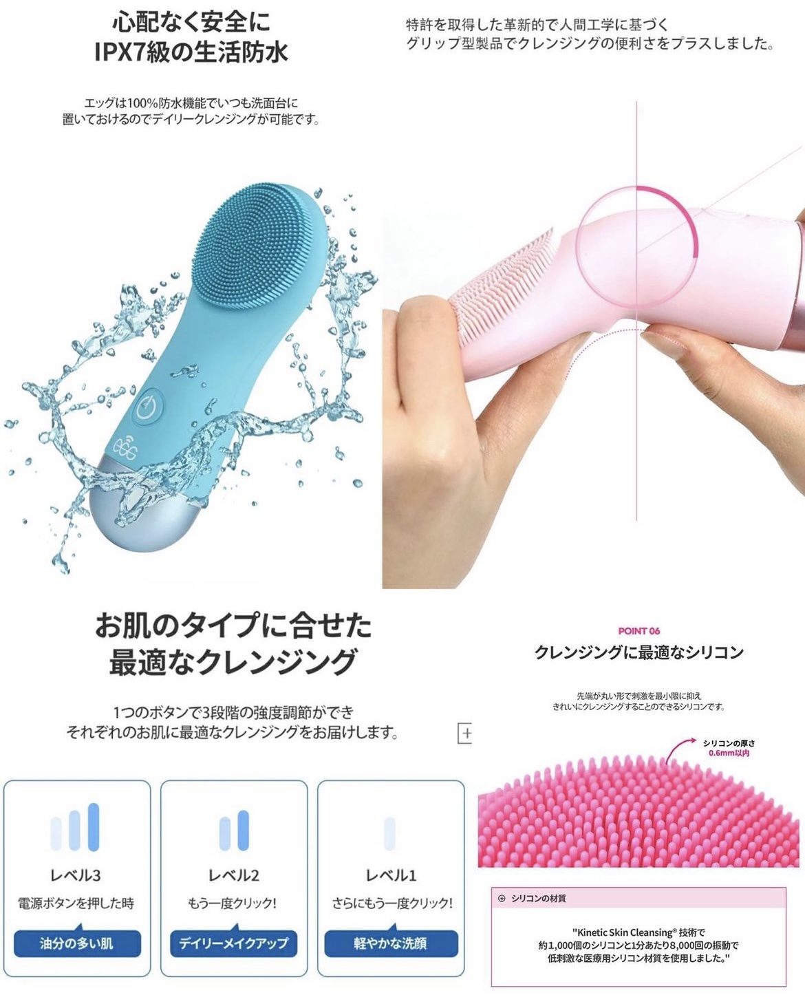 エッグデバイス/A BEAUTY/美顔器・マッサージを使ったクチコミ（3枚目）