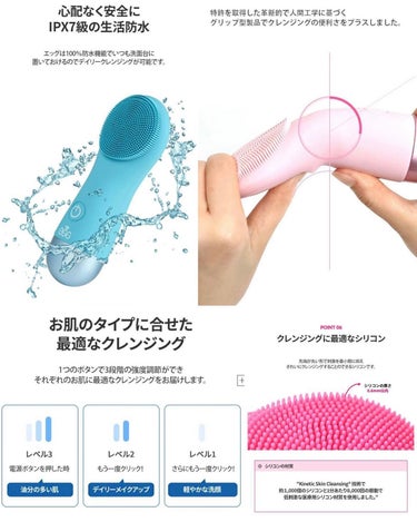 A BEAUTY エッグデバイスのクチコミ「
⁡💟エッグデバイス


元々振動系のデバイスは使用していたのですが、
小鼻のあたりに当てにく.....」（3枚目）