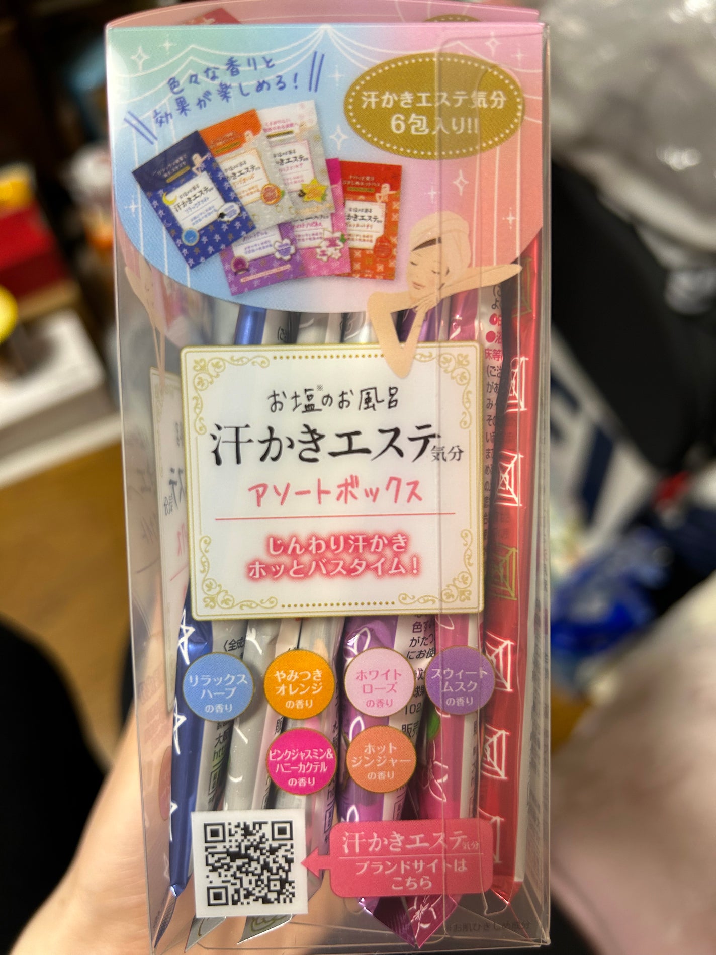 汗かきエステ気分 リラックスナイト/マックス/無機塩系入浴剤を使ったクチコミ(5枚目)