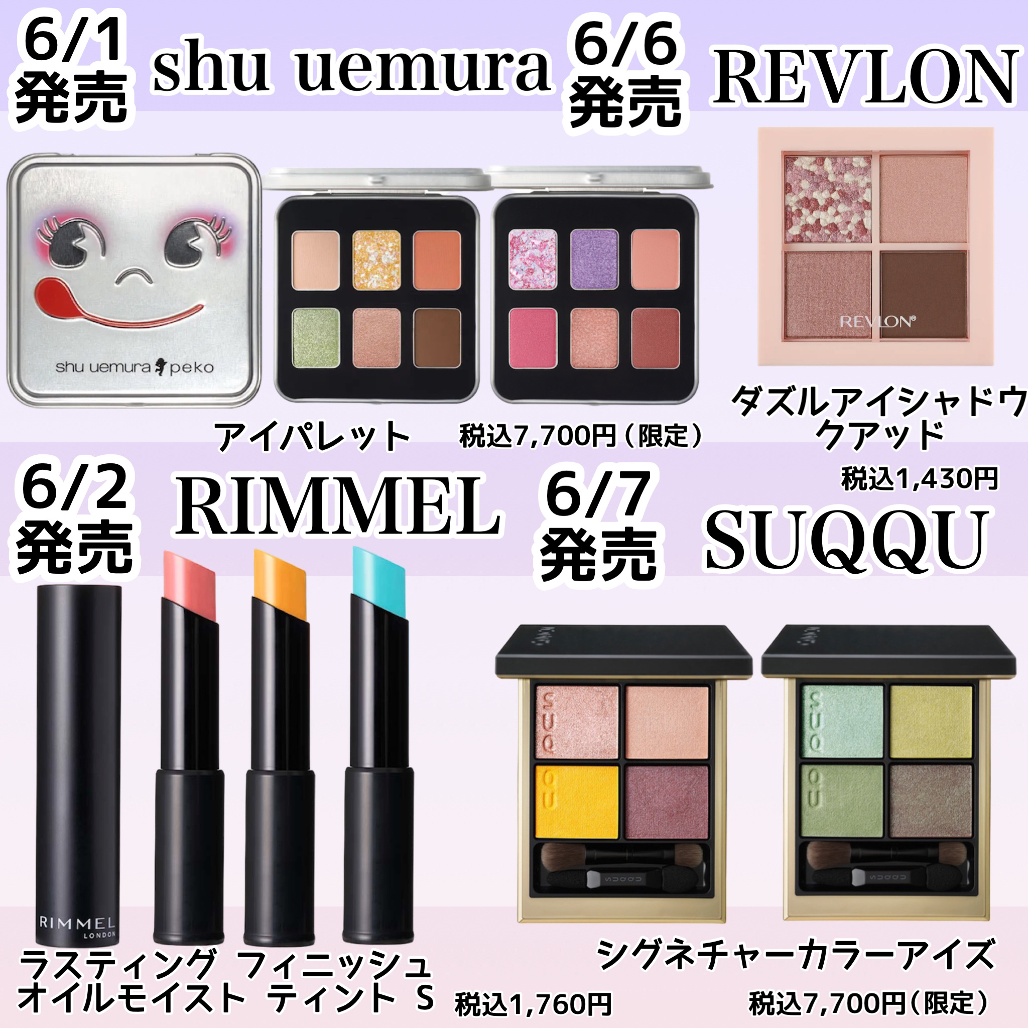 プレイカラーアイズ レトロストリート　/ETUDE/アイシャドウパレットを使ったクチコミ（2枚目）