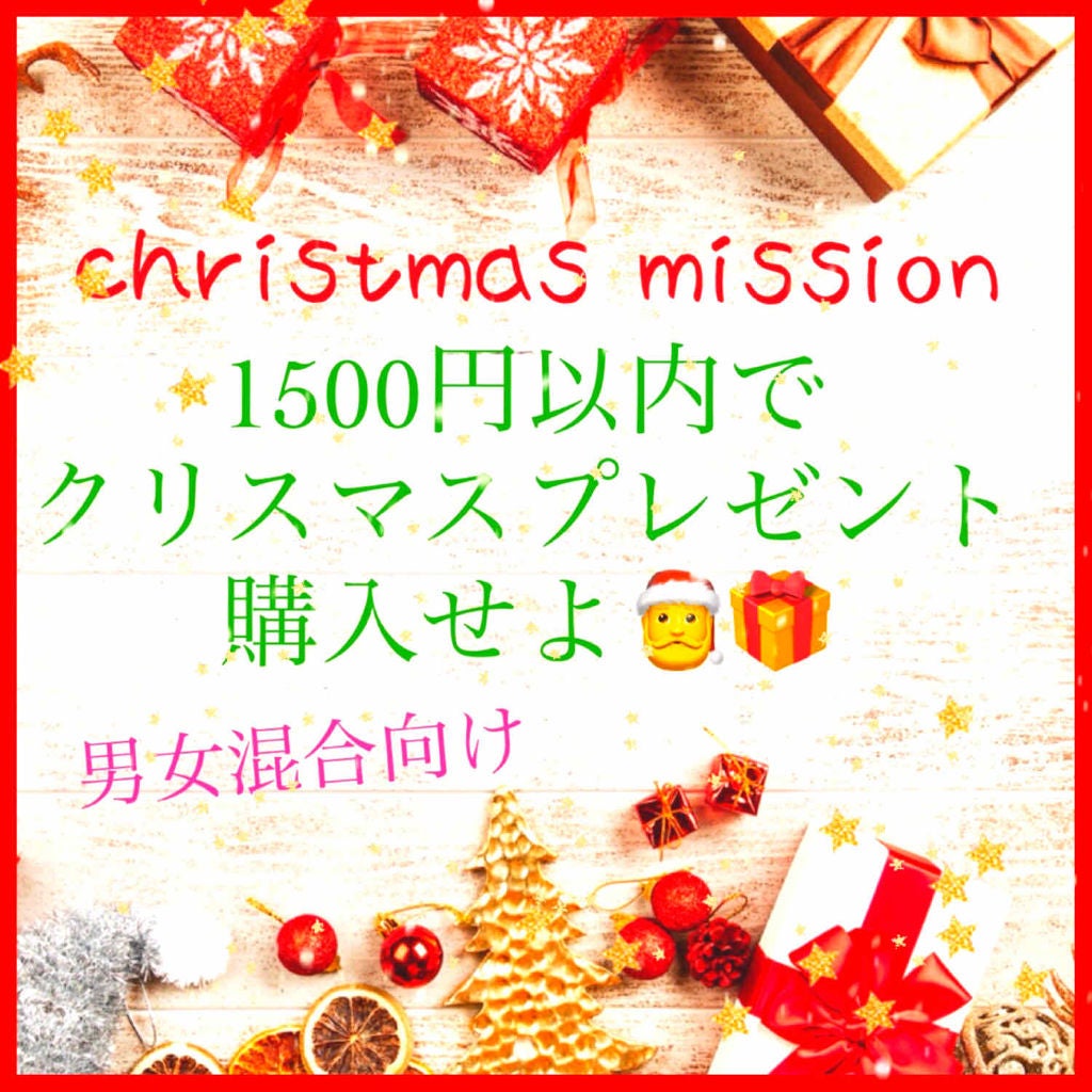 メディテーションバスα/AYURA/入浴剤を使ったクチコミ(1枚目)