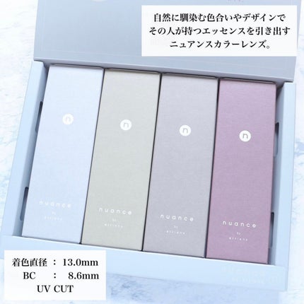 nuance by airlens/airlens/カラーコンタクトレンズを使ったクチコミ(2枚目)