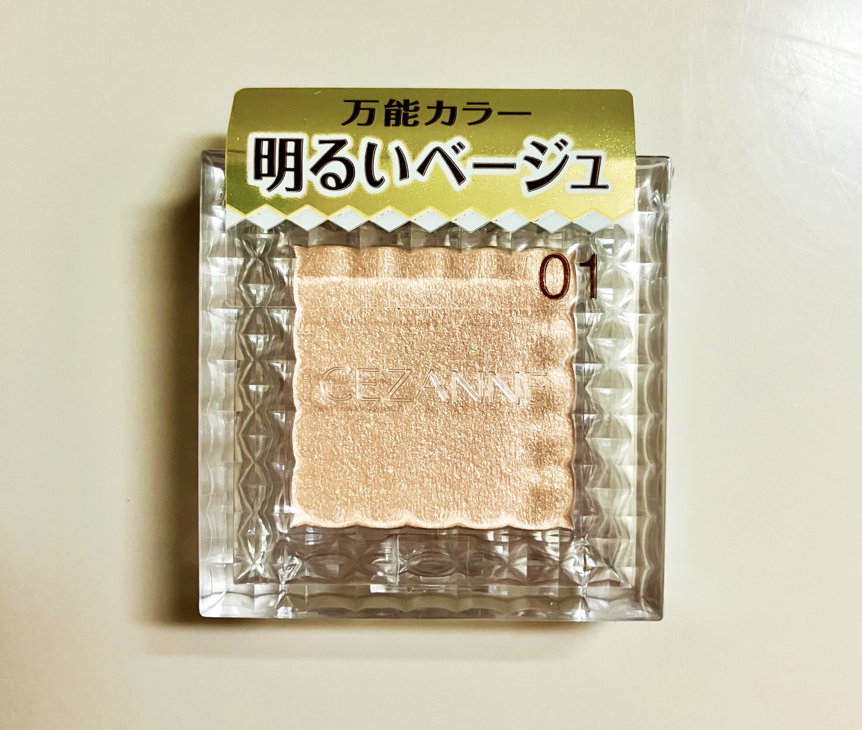 モイストピュアカラーリップ/ニベア/リップクリームを使ったクチコミ（3枚目）