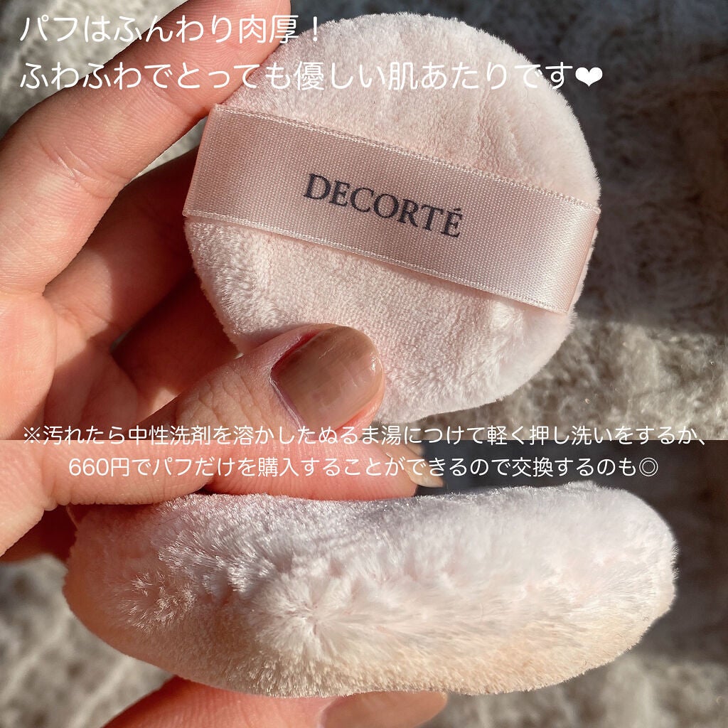 フェイスパウダー/DECORTÉ/ルースパウダーを使ったクチコミ(5枚目)