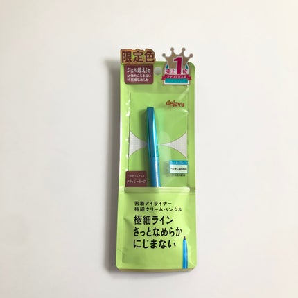 「密着アイライナー」極細クリームペンシル/デジャヴュ/ペンシルアイライナーを使ったクチコミ(7枚目)