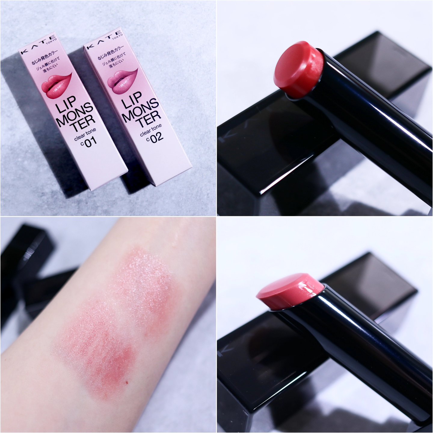 リップモンスター クリアトーン/KATE/口紅を使ったクチコミ（1枚目）
