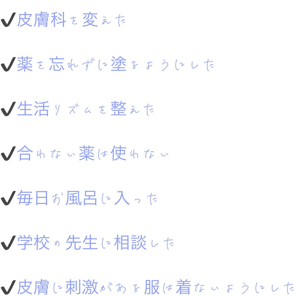 ハトムギ洗顔フォーム/麗白/洗顔フォームを使ったクチコミ(3枚目)