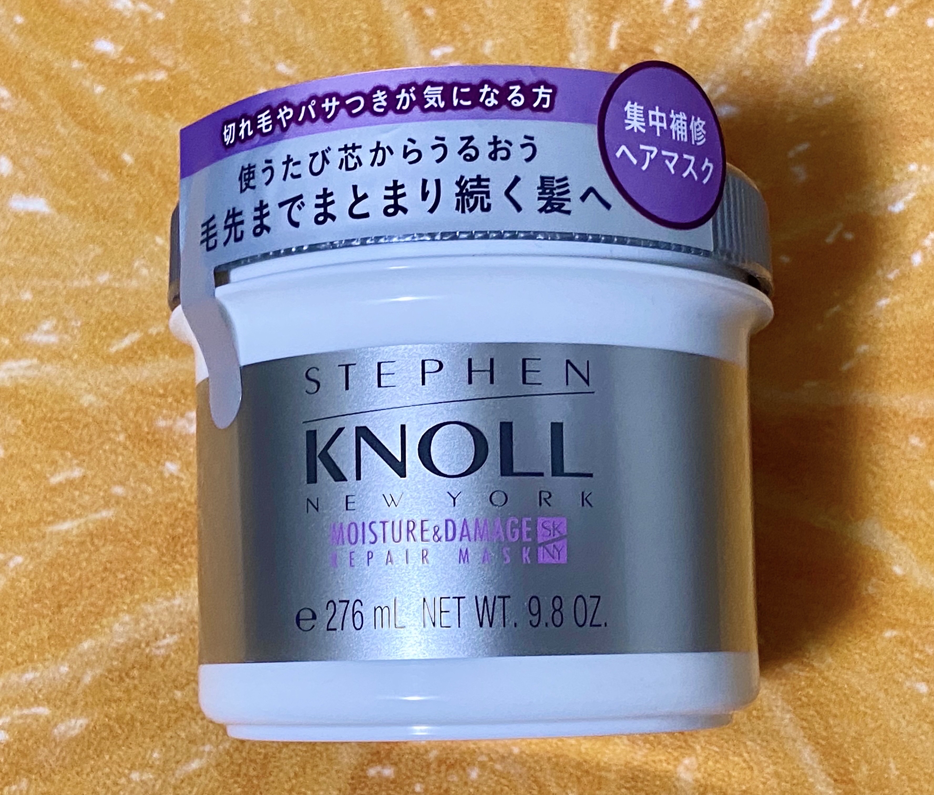 モイスチュア リペアマスク/スティーブンノル ニューヨーク/ヘアマスク・ヘアパック by 投稿はﾒﾓ@ﾌﾟﾛﾌに評価基準