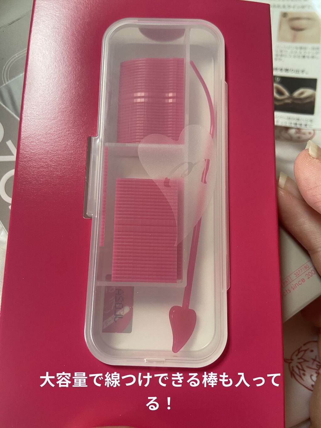 フリーファイバー120 スタンダードタイプ /メザイク/二重まぶた用アイテムを使ったクチコミ（3枚目）