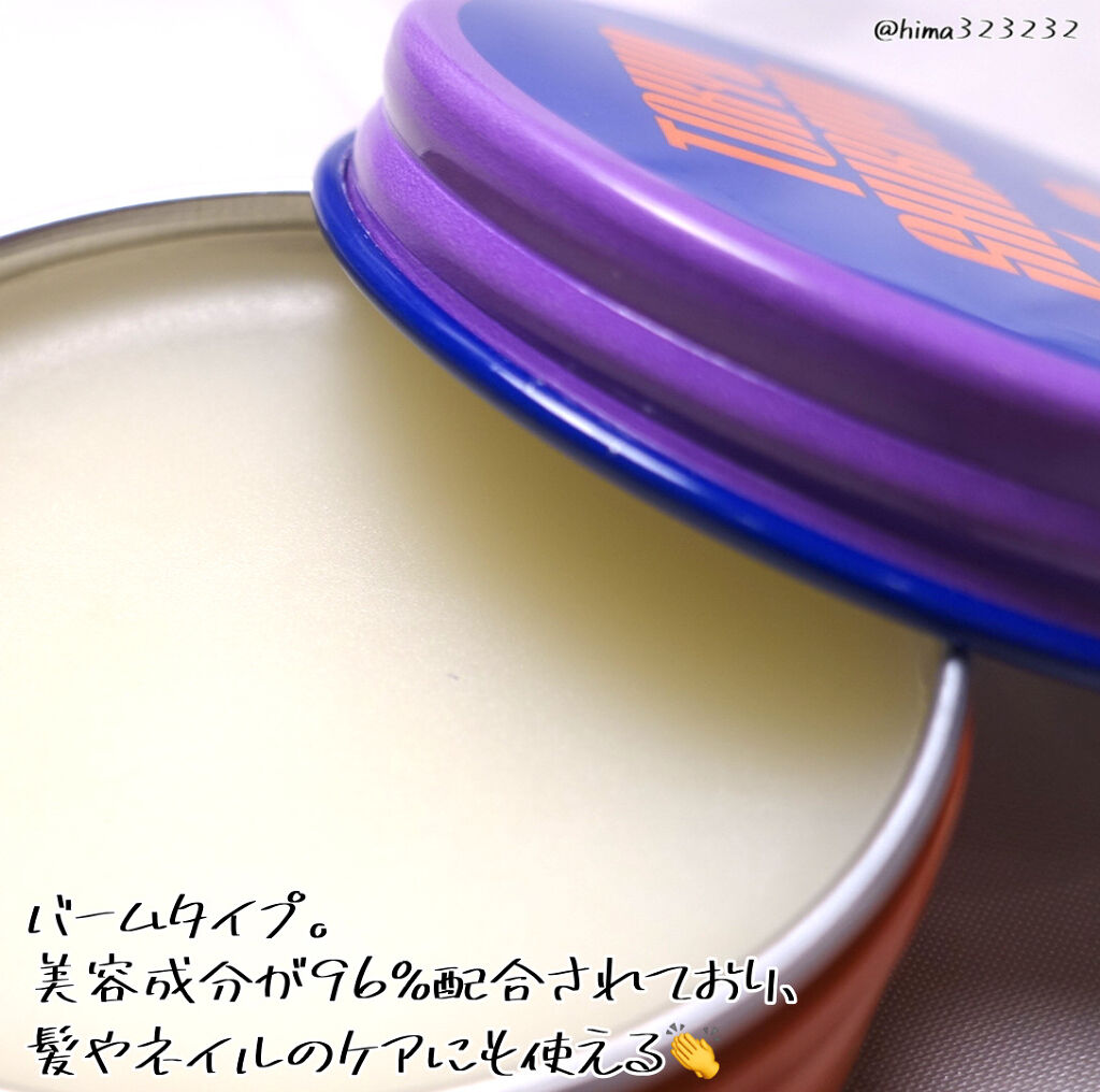 香ルバーム　トーキョーシブヤ 4AM/ラボンホリック/香水(その他)を使ったクチコミ（3枚目）