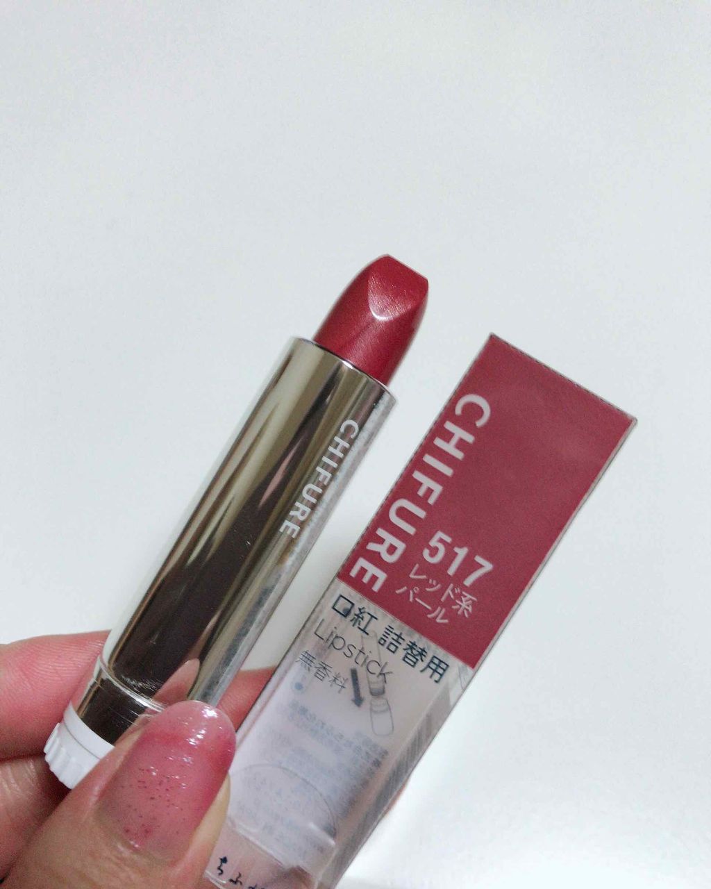 口紅(詰替用)/ちふれ/口紅を使ったクチコミ(3枚目)
