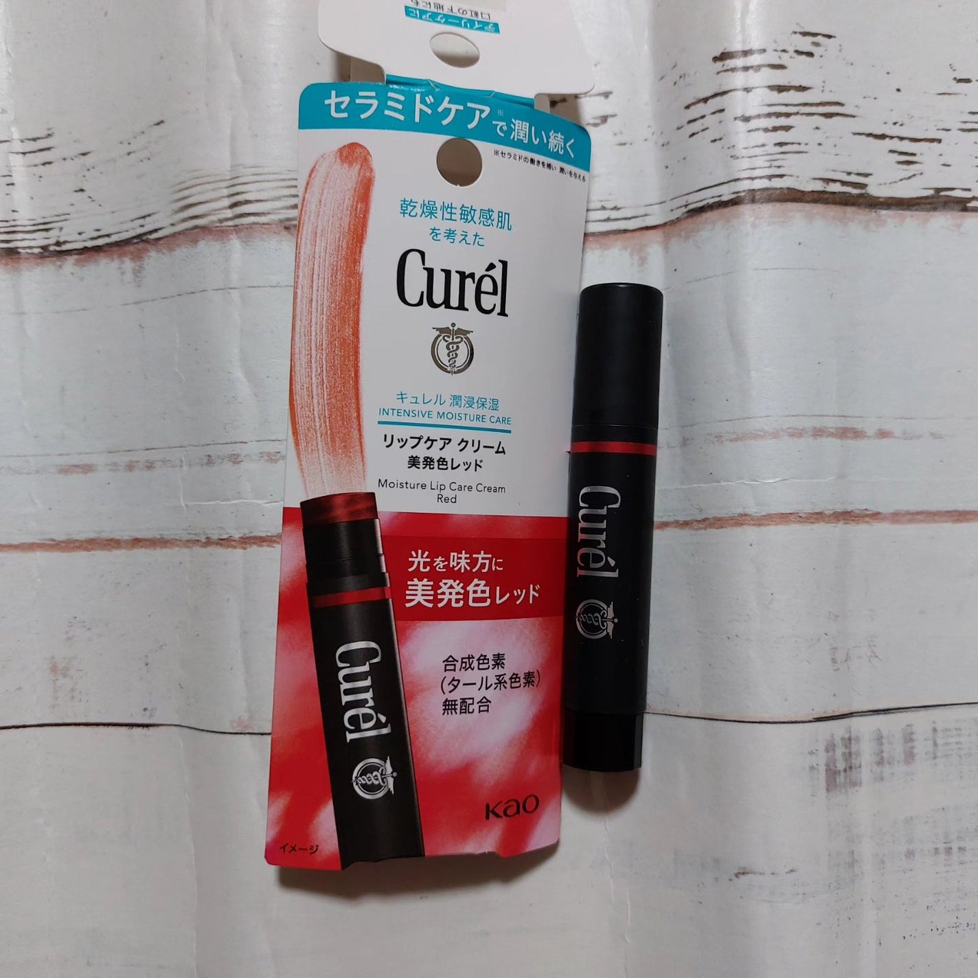 リップケア クリーム(美発色シリーズ)/キュレル/リップクリームを使ったクチコミ(5枚目)