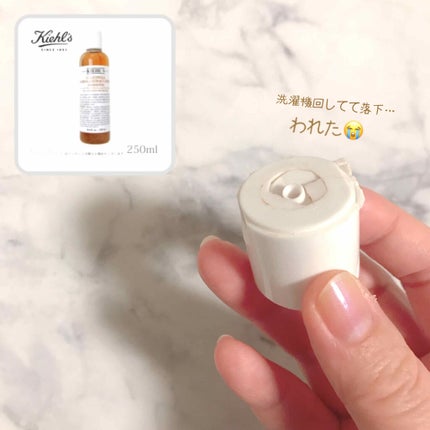 キールズ ハーバル トナー CL アルコールフリー/Kiehl's/化粧水を使ったクチコミ(3枚目)