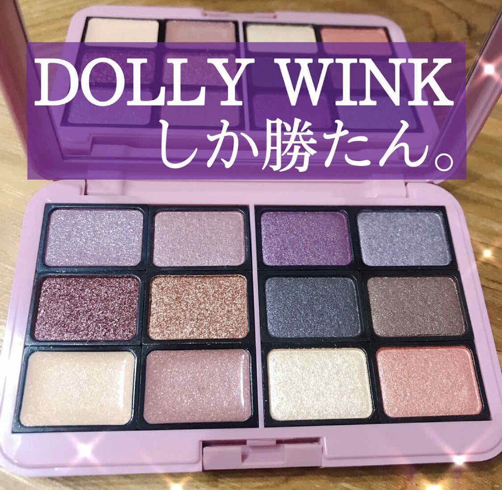 カスタムシャドウ/ドーリーウインク/単色アイシャドウを使ったクチコミ（1枚目）