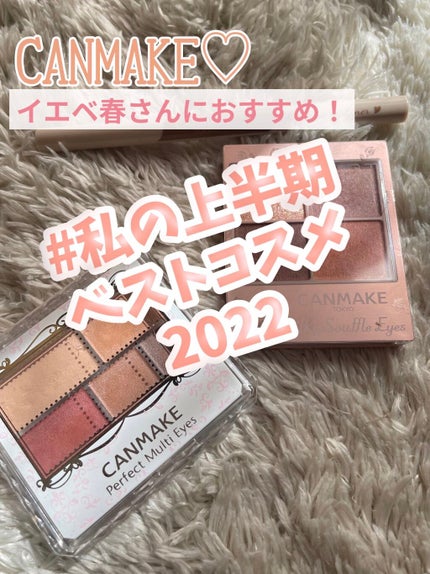 3wayスリムシェードライナー/キャンメイク/リキッドアイライナーを使ったクチコミ(1枚目)