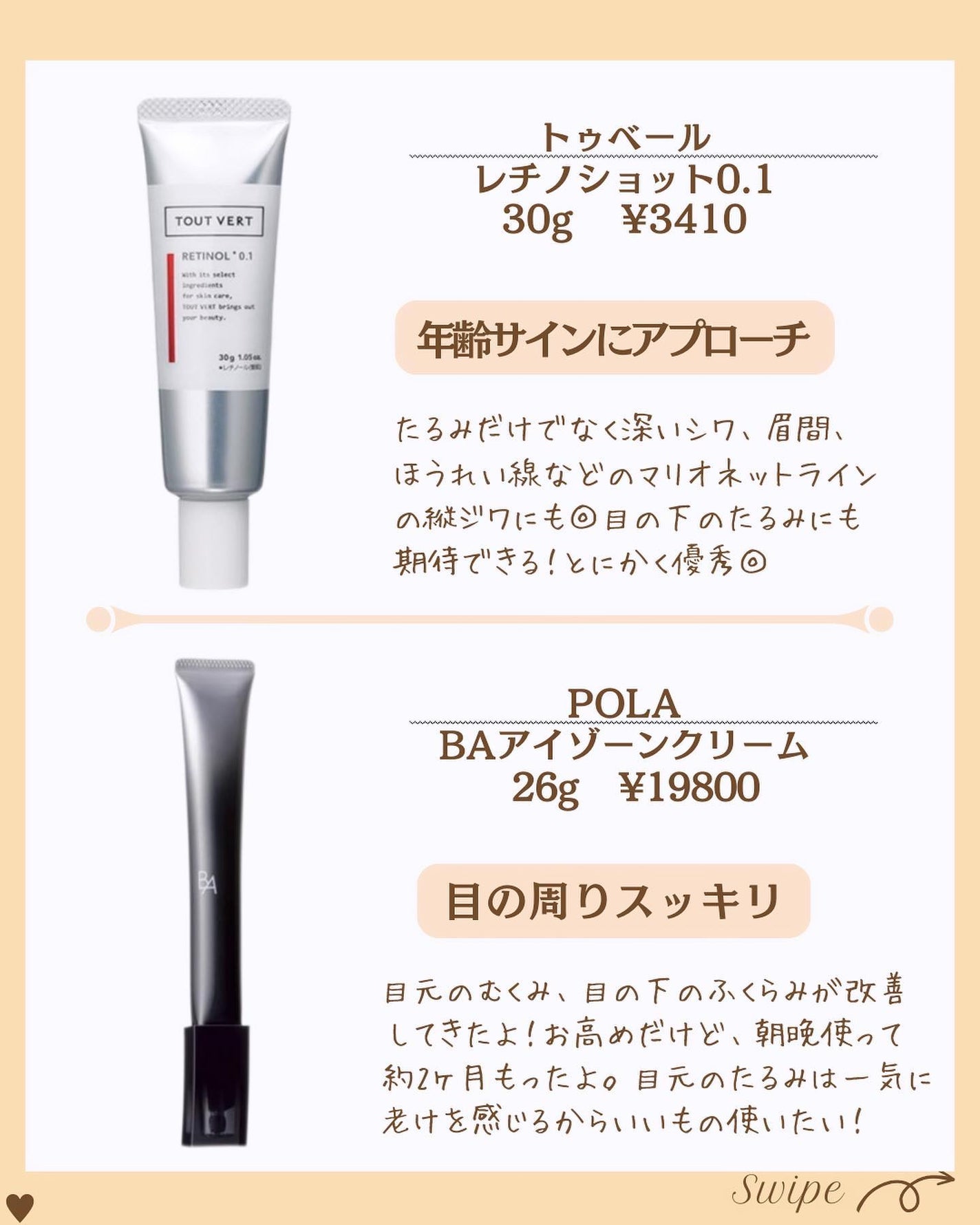 つや子 on LIPS 「.→@tsuyako__beautyダントツな美肌になれるˎˊ..」(3枚目)