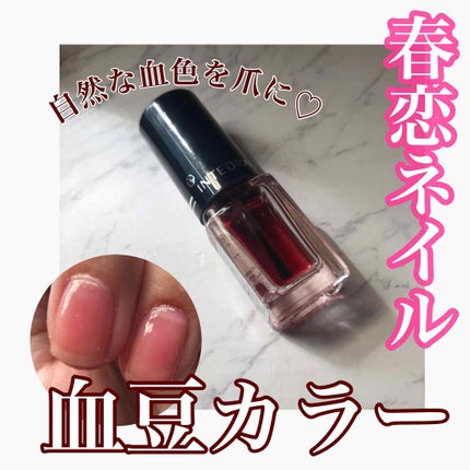 ネールカラー/グレイシィ/マニキュアを使ったクチコミ(1枚目)